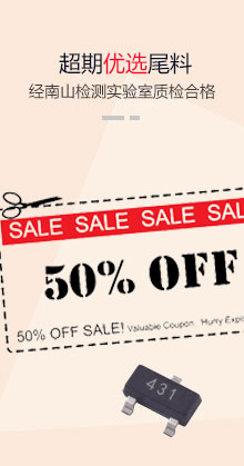 尾料優(yōu)選現貨采購處理交易商城